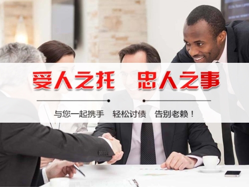湖州个人债务调解：老司机的避坑指南与实操经验